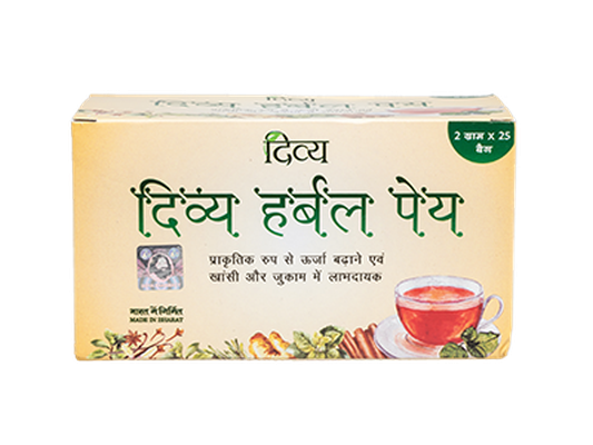 divya-herbal-peya-green-tea-patanjali